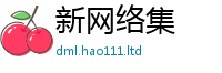 2025最新正版挂牌资料把77777788888王中王正版